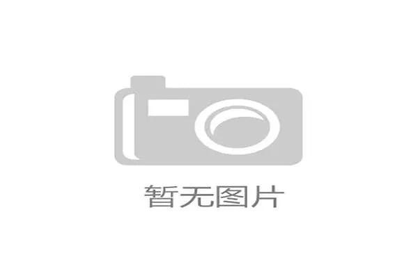 2023赛季中超联赛最新球队排名揭晓各队表现如何一览无余